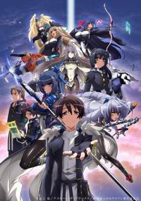 Kyoukaisen-jou no Horizon